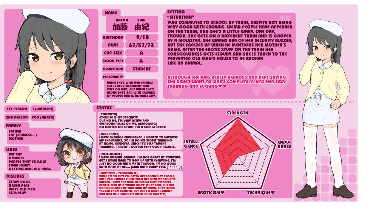 [ネクサス工房 (在誠舞あゆか+)] 生意気お嬢様への調教のススメ [DL版] [英訳] (FTL)