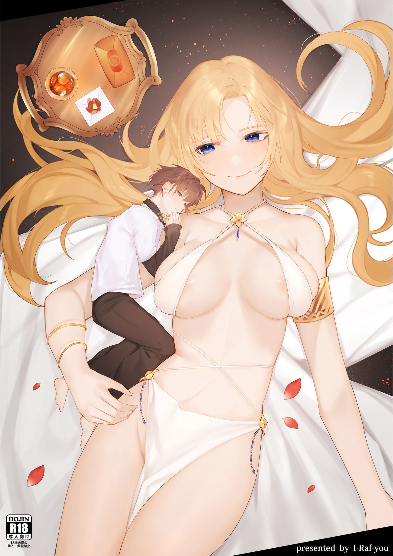 MM66号 小さなキミを飼ってあげる♥