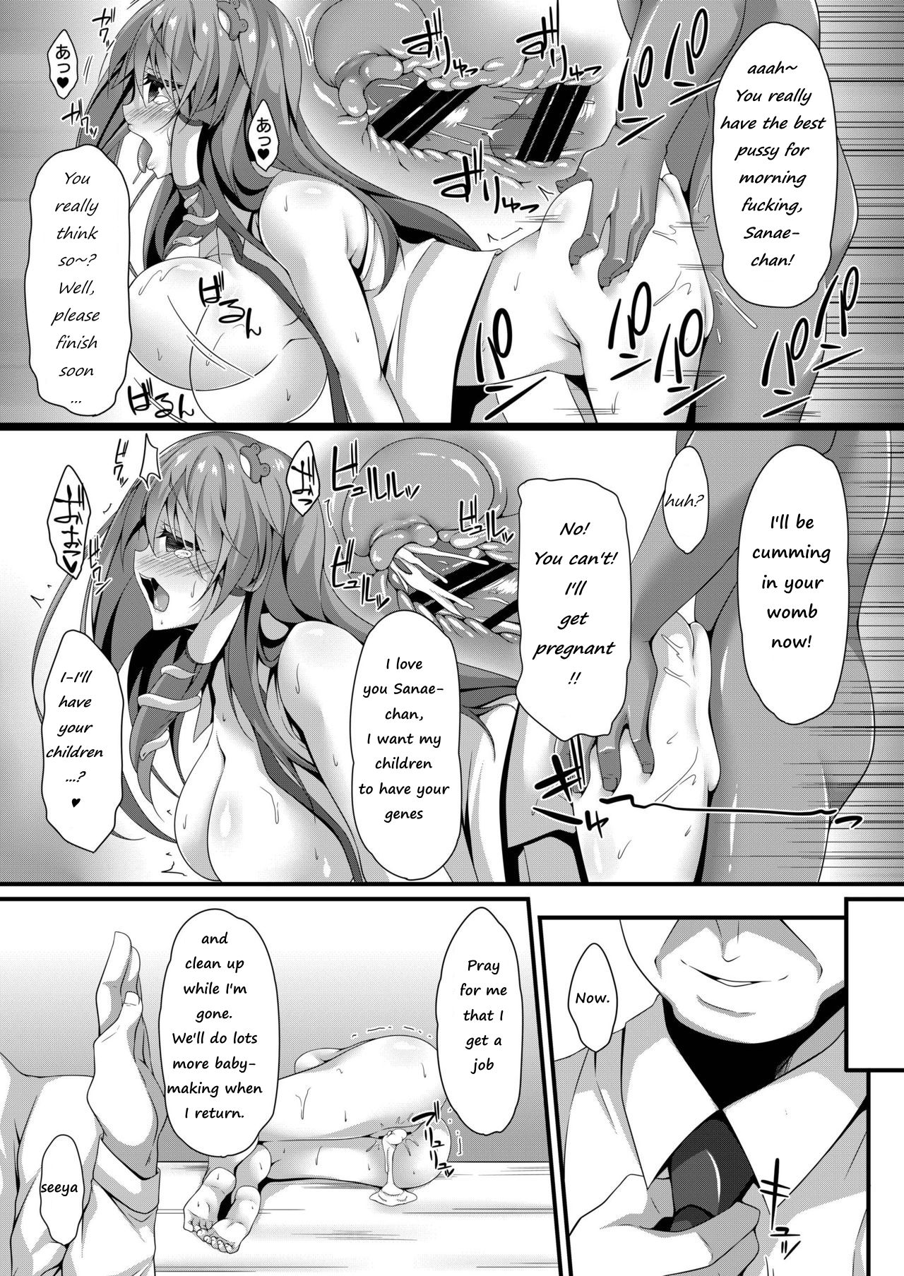 [Right away (坂井みなと)] 早苗ワーキングデイ (東方Project) [英訳]
