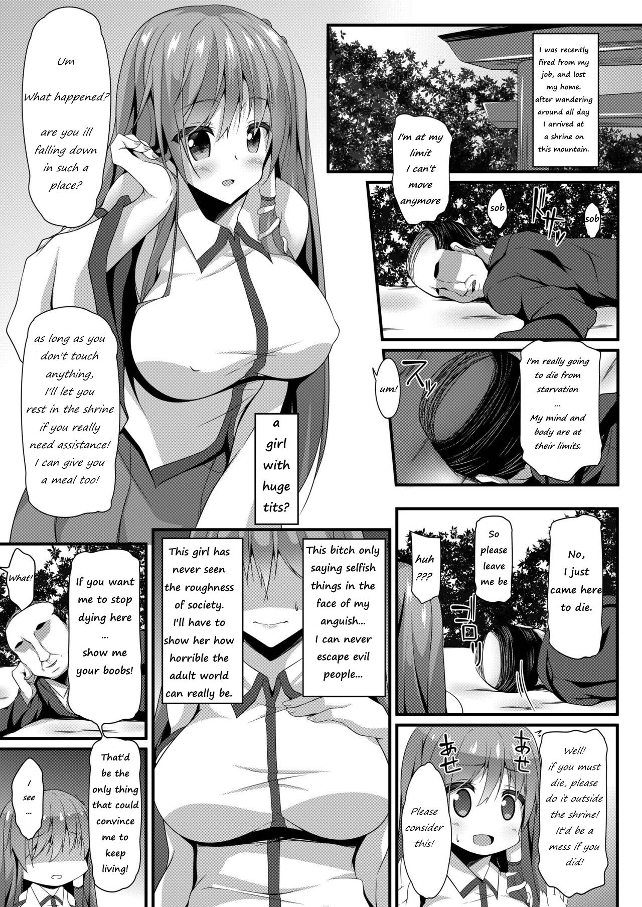 [Right away (坂井みなと)] 早苗ワーキングデイ (東方Project) [英訳]