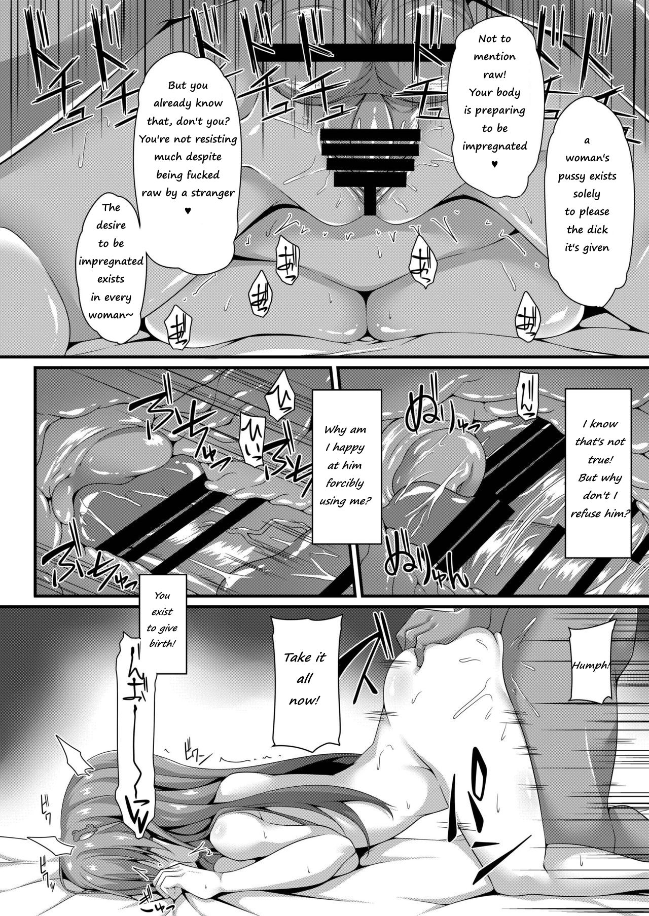 [Right away (坂井みなと)] 早苗ワーキングデイ (東方Project) [英訳]