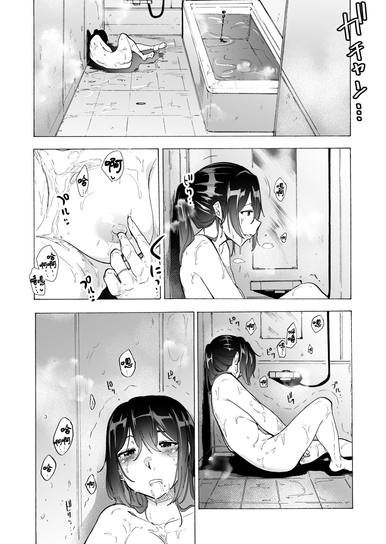[HIDARIkiki (傷希レイ)] 夫公認セックスアドバイザーにハマった結果。前編 [中国翻訳]