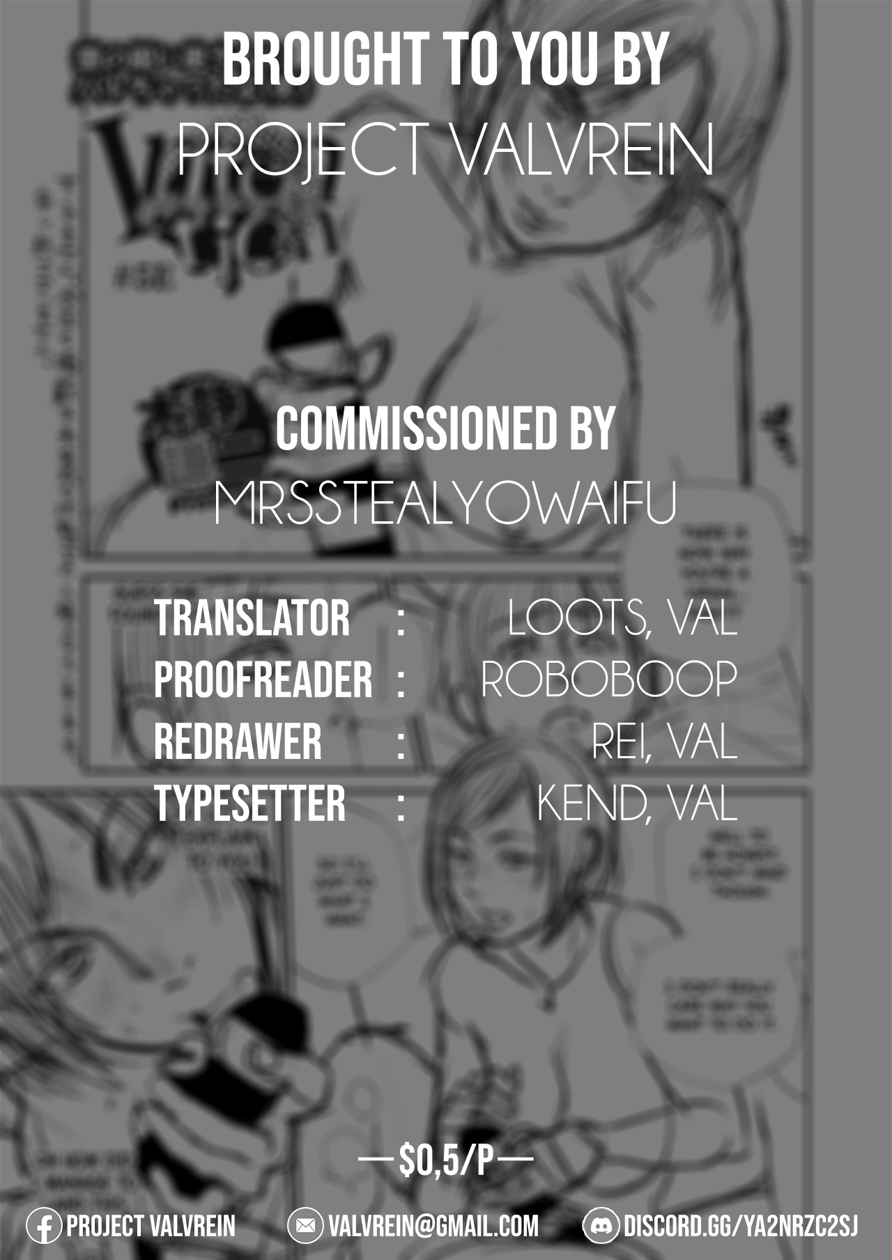 [木静謙二] Intention #5E (コミックホットミルク濃いめ Vol.18) [英訳] [DL版]