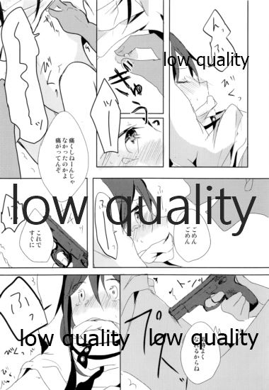 (C86) [Reflectia (新堂由樹)] Black Temptation (ソードアート・オンライン)