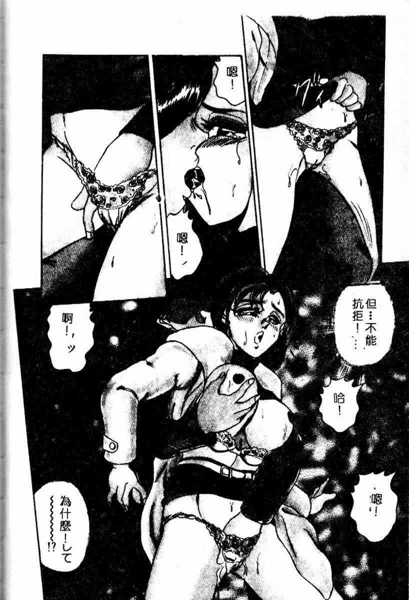 [つくしの真琴] らんだむメイツ [中国翻訳]