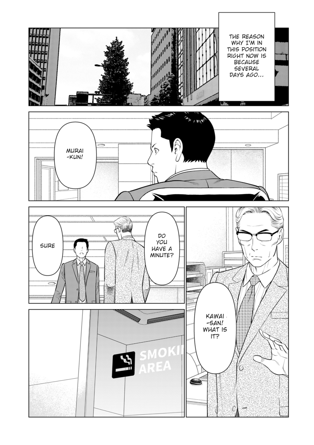 [タカスギコウ] 誘い 第1話 (COMIC クリベロン DUMA 2021年7月号 Vol.27) [英訳]