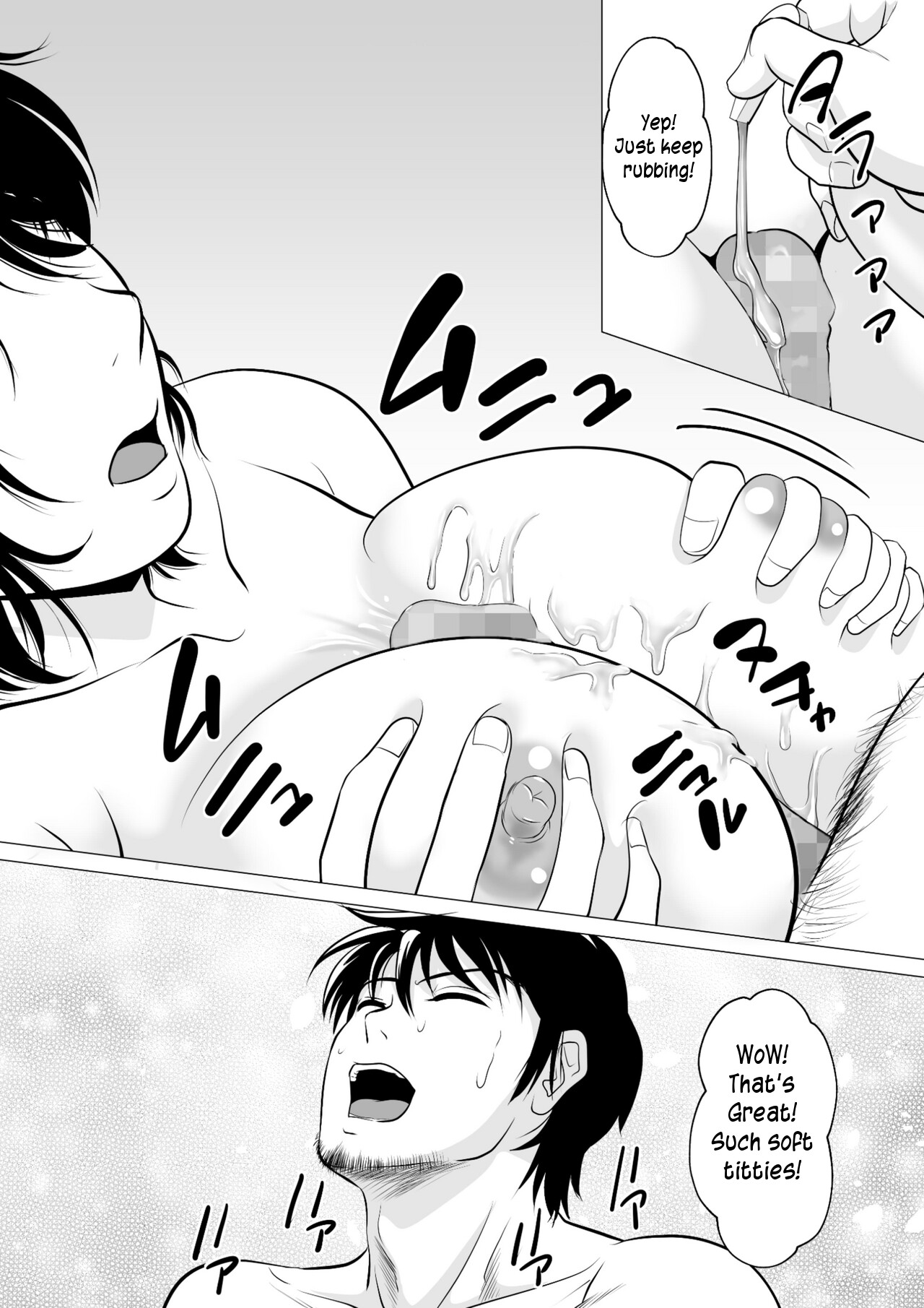 [ふわとろおぱんちゅケーキ] コスパ最強!?お母さん風俗 [英訳]