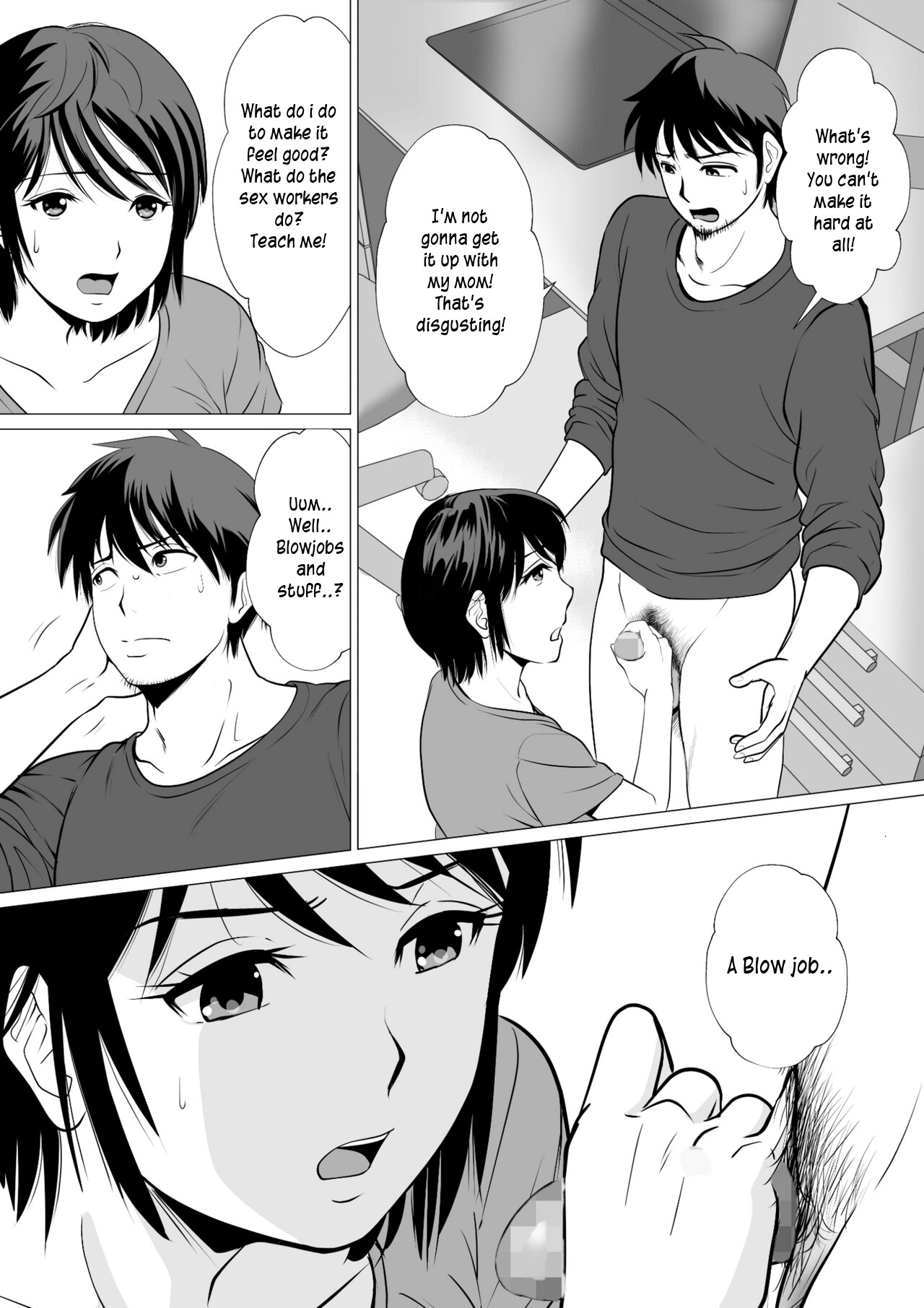 [ふわとろおぱんちゅケーキ] コスパ最強!?お母さん風俗 [英訳]