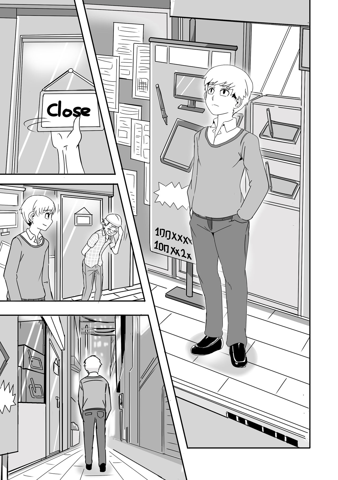 [Balloon] 賣淫繪師 －因為太廢材只能出賣身體－ [中国語]