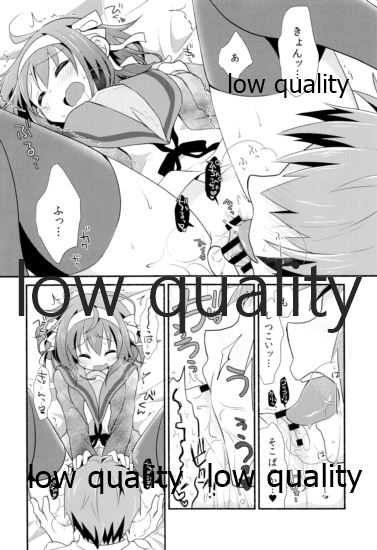 (COMIC1☆10) [にわとりとわに (大気)] 俺がどれだけお前を好きか。 (涼宮ハルヒの憂鬱)