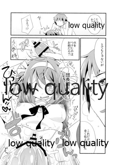 (COMIC1☆10) [にわとりとわに (大気)] 俺がどれだけお前を好きか。 (涼宮ハルヒの憂鬱)