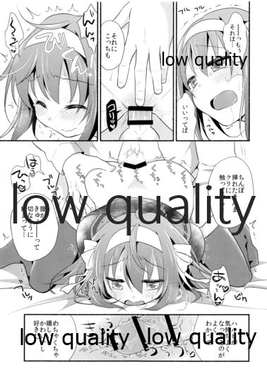 (COMIC1☆10) [にわとりとわに (大気)] 俺がどれだけお前を好きか。 (涼宮ハルヒの憂鬱)