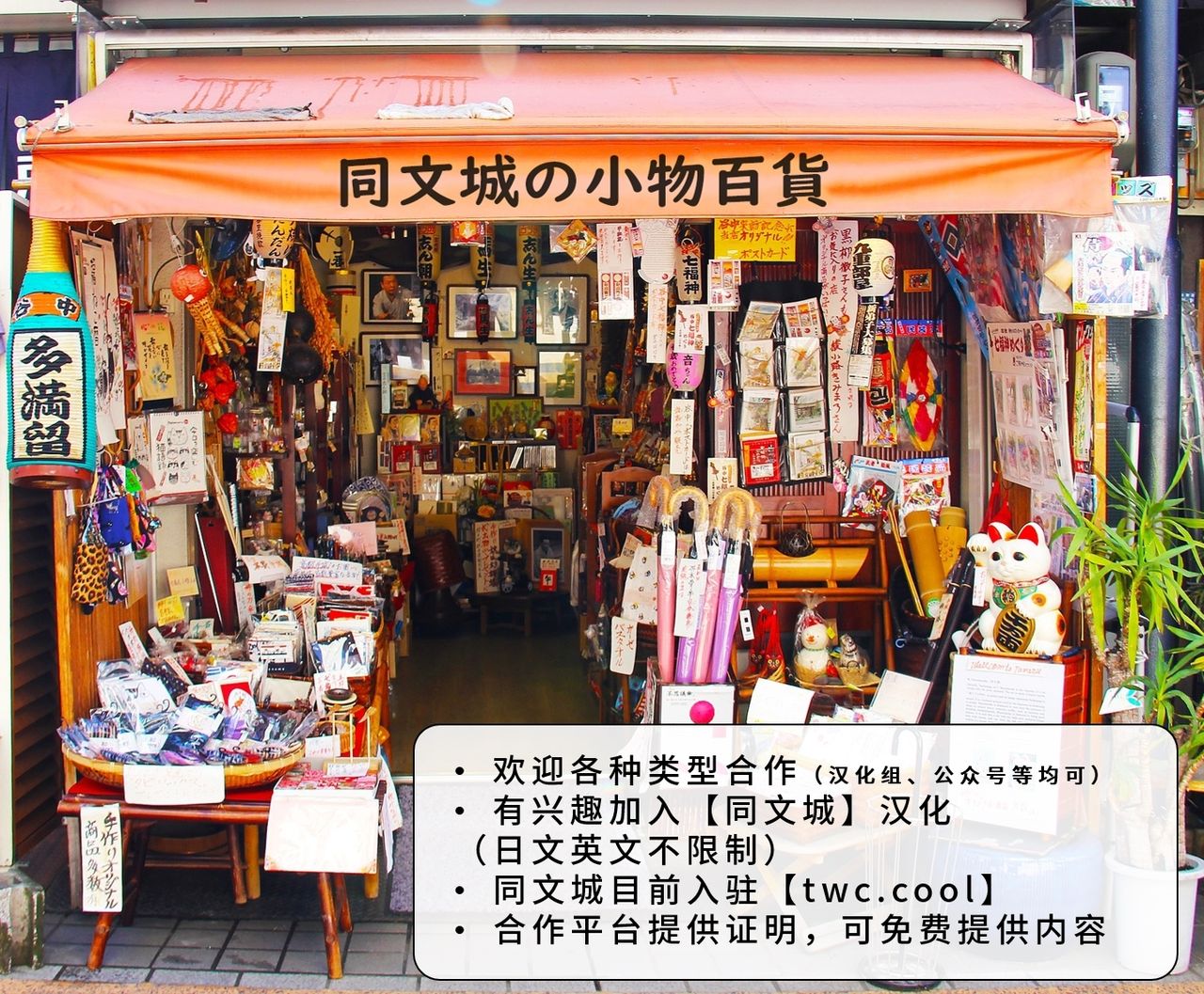 [テラヒゲ] アカツキ [Chinese] [中国翻訳] [同文城]