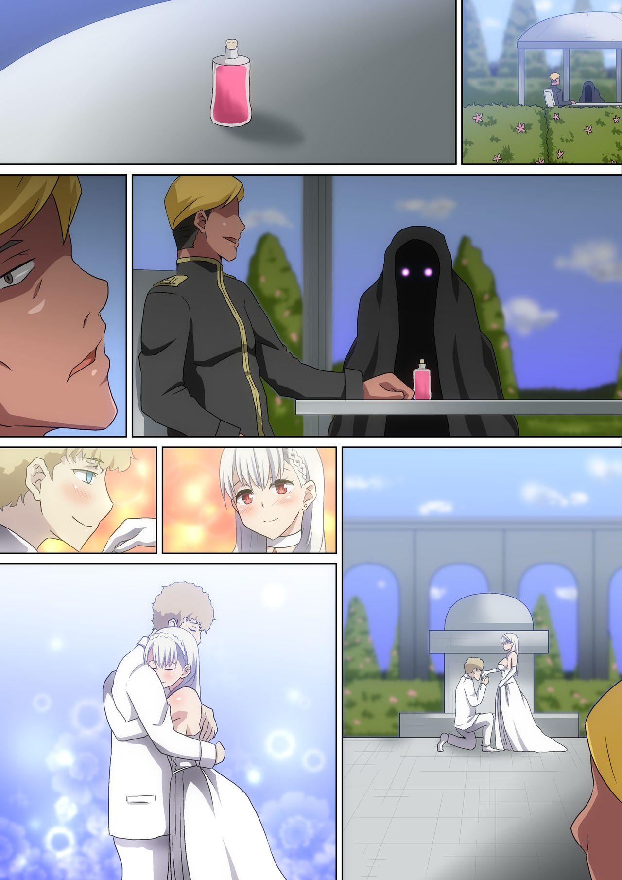 [へら] 白のお姫様 [中国翻訳]