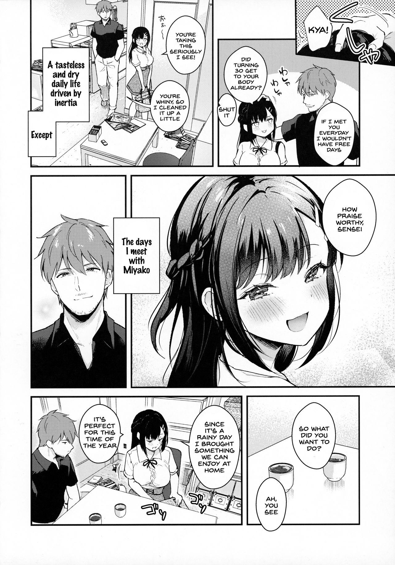 (AC2) [カームホワイト (真白しらこ)] 梅雨、夏服、アパートにて [英訳]