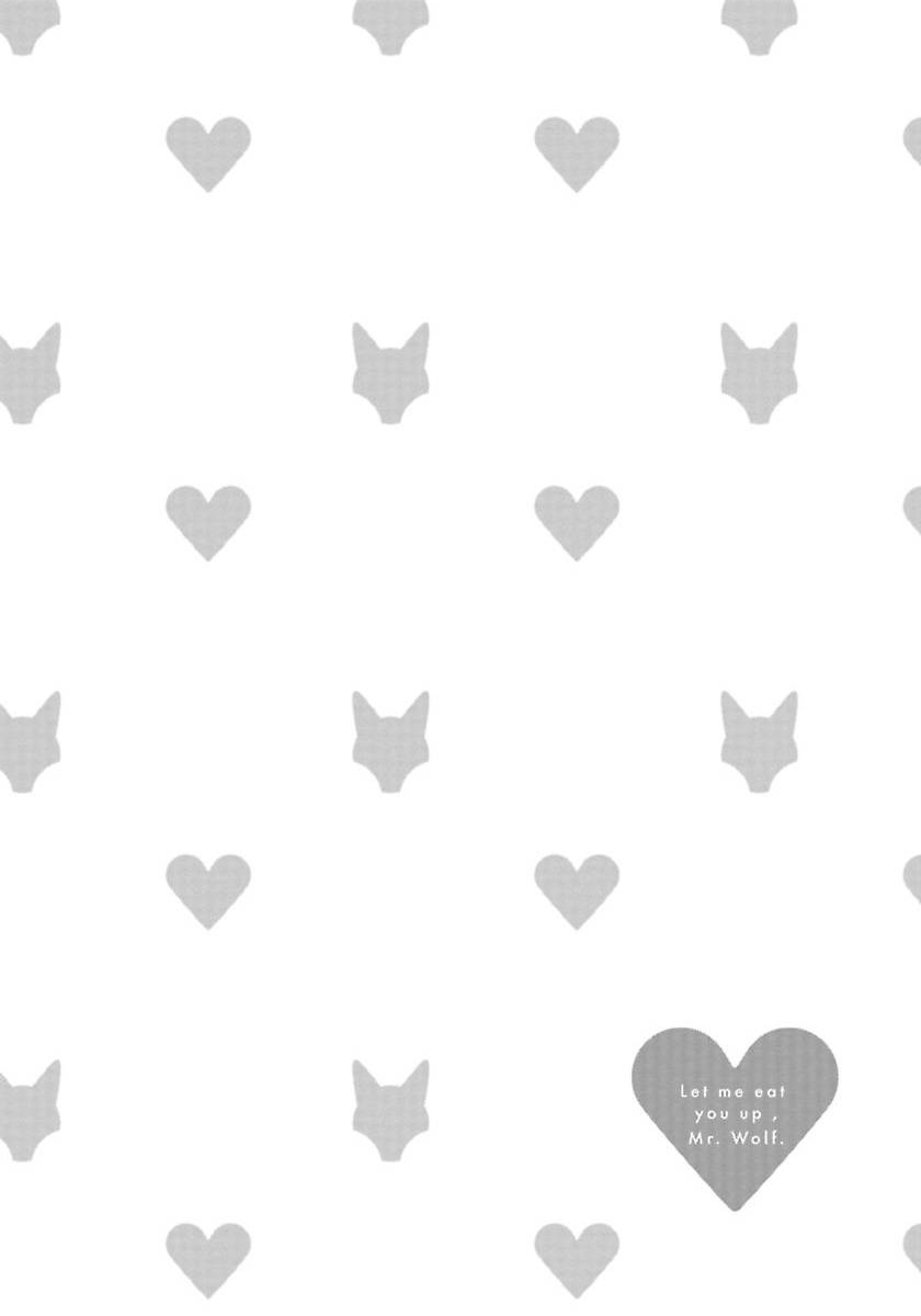 [小夏うみれ] いただきます、オオカミさん。 第1-2話 [中国翻訳] [DL版]