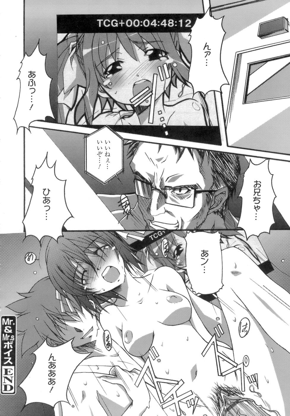 [PONPON] スタート アップ！