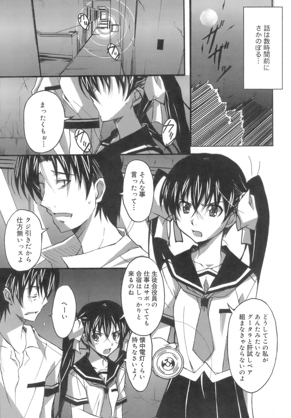 [PONPON] スタート アップ！