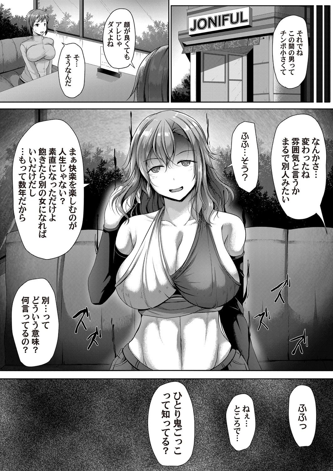 コミックマグナム Vol.140