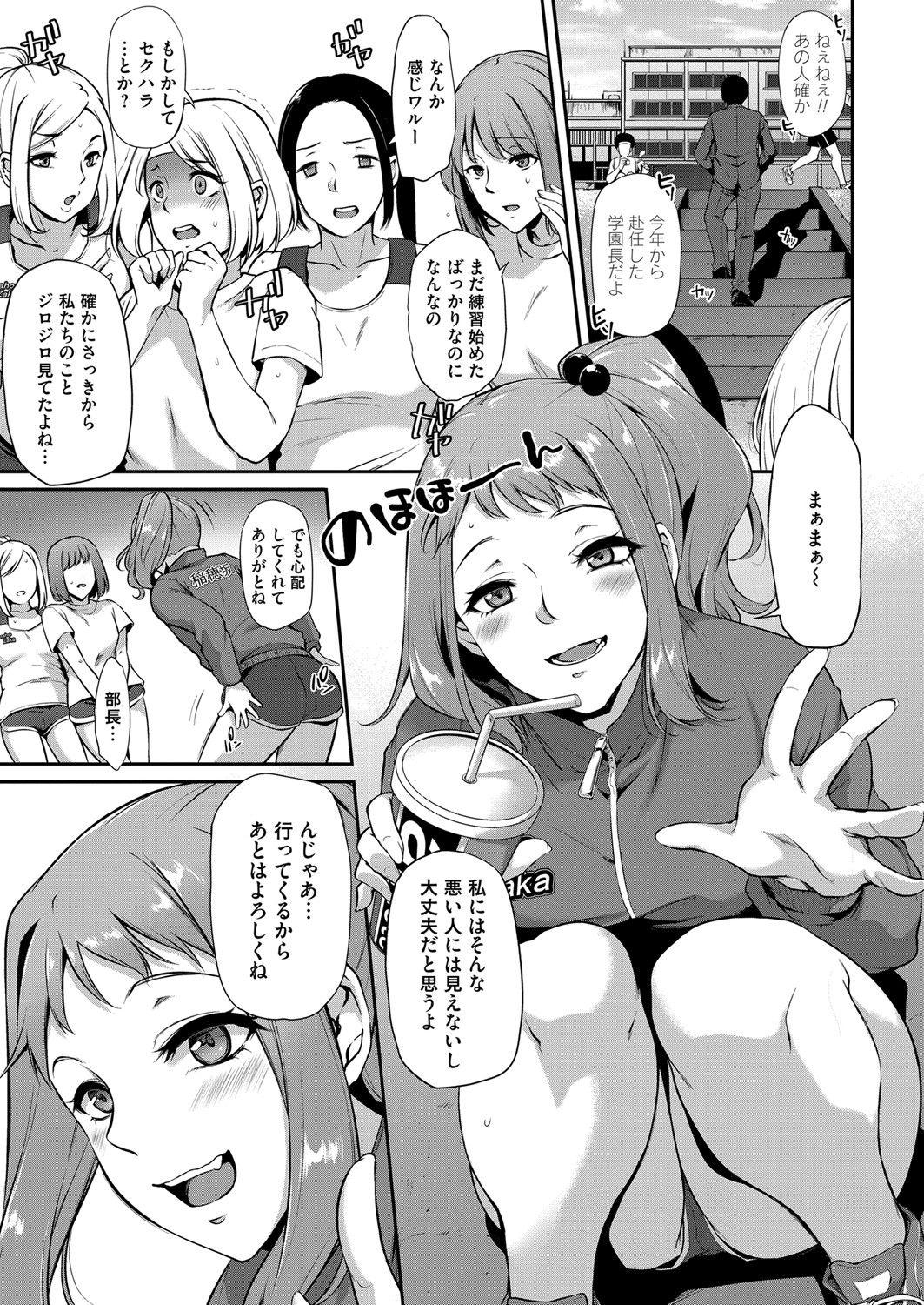 コミックマグナム Vol.140