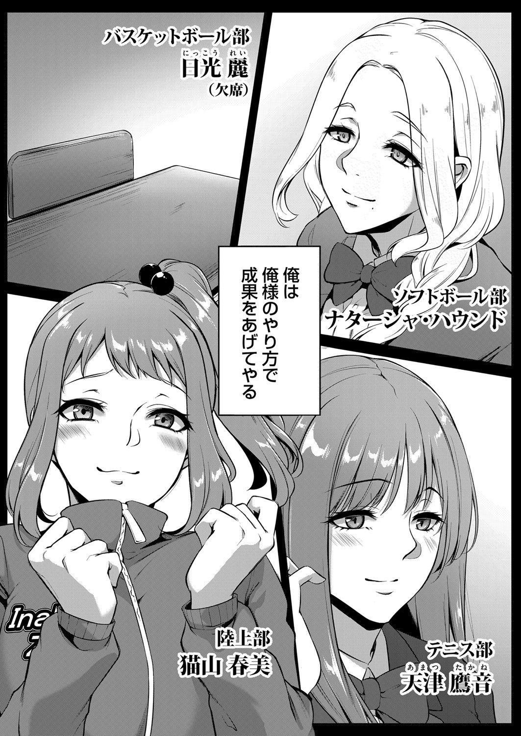 コミックマグナム Vol.140