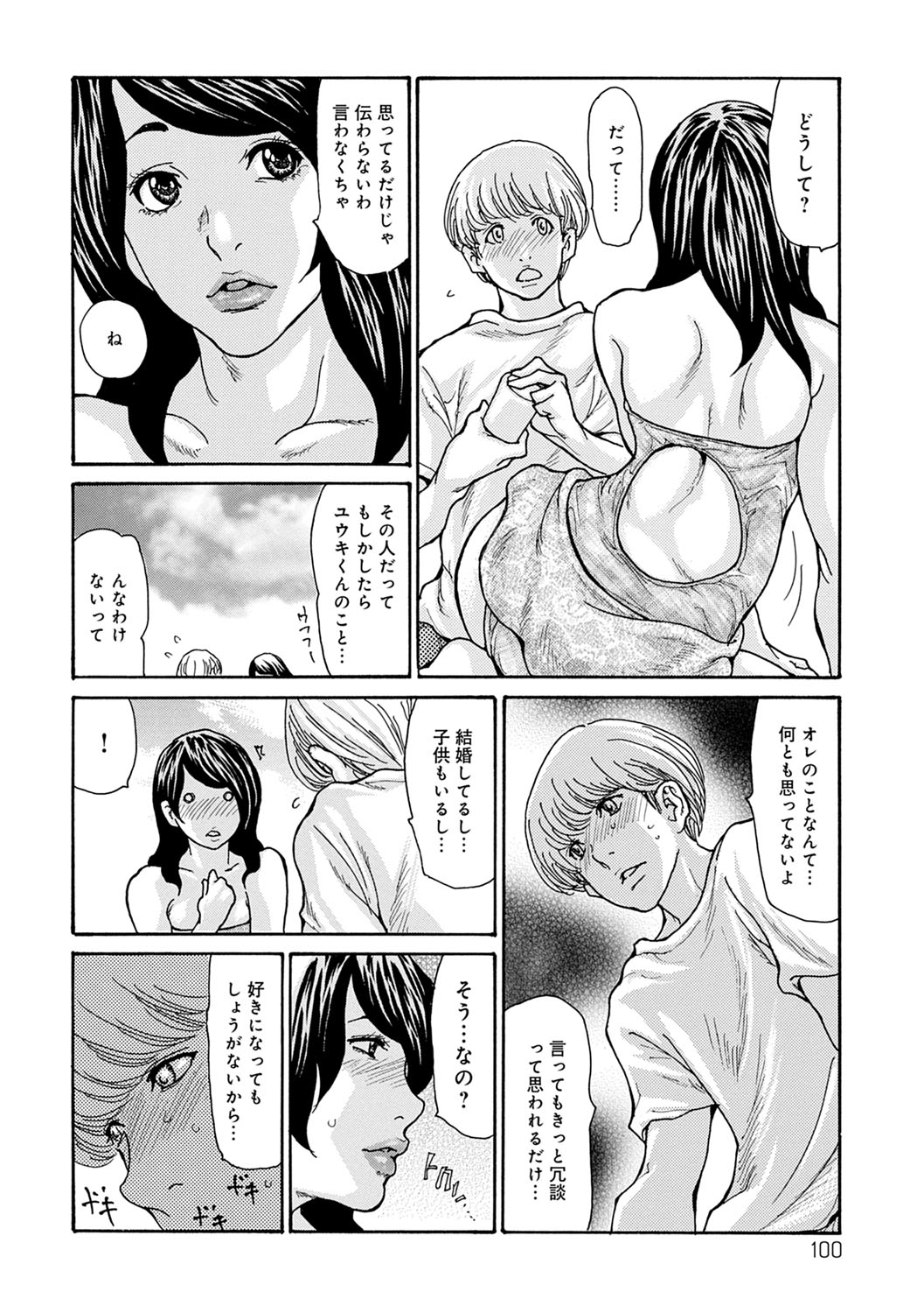 OL-ツマコウリヤクホウ