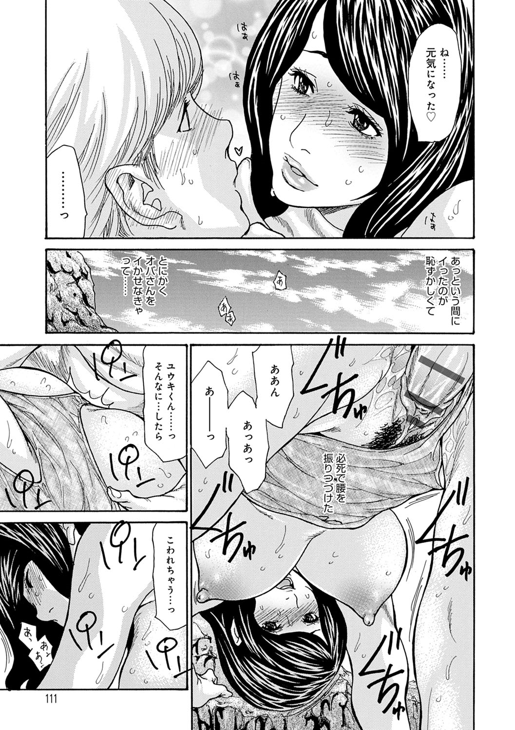 OL-ツマコウリヤクホウ