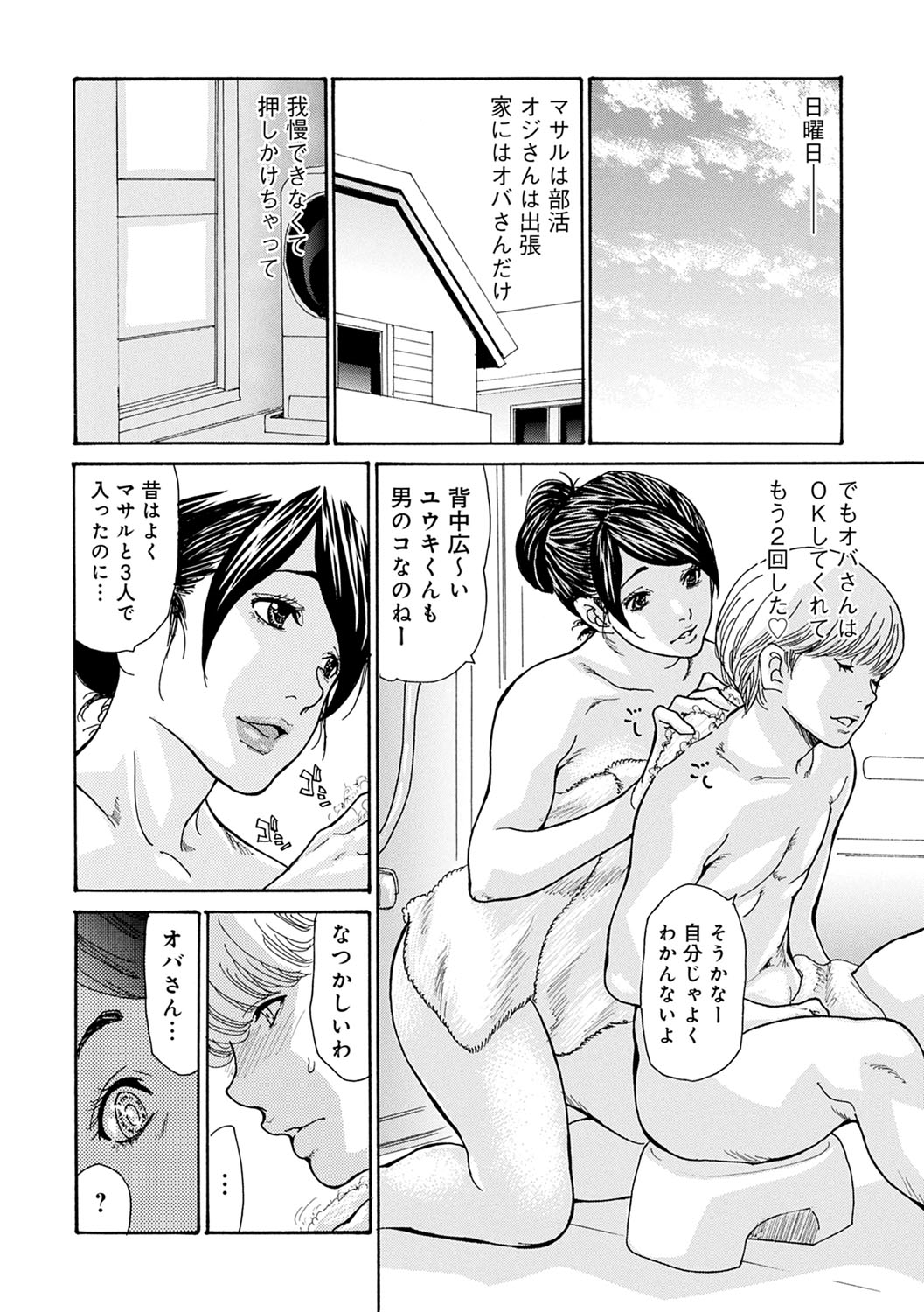OL-ツマコウリヤクホウ