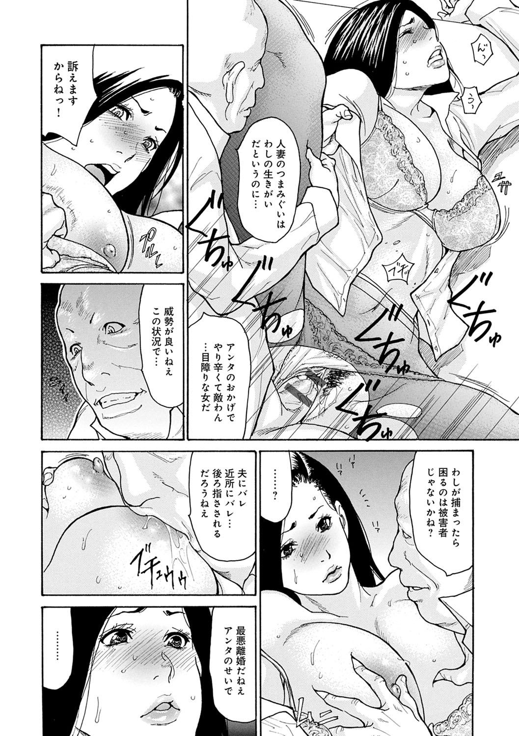OL-ツマコウリヤクホウ