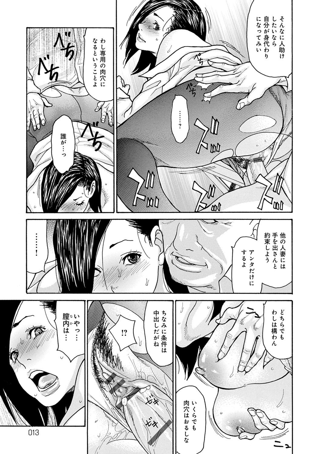 OL-ツマコウリヤクホウ