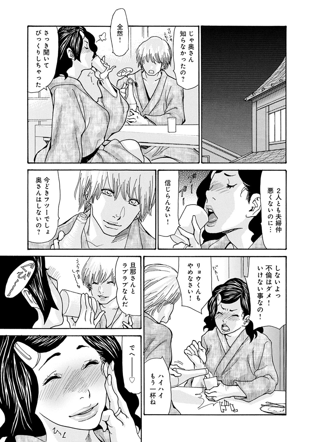 OL-ツマコウリヤクホウ