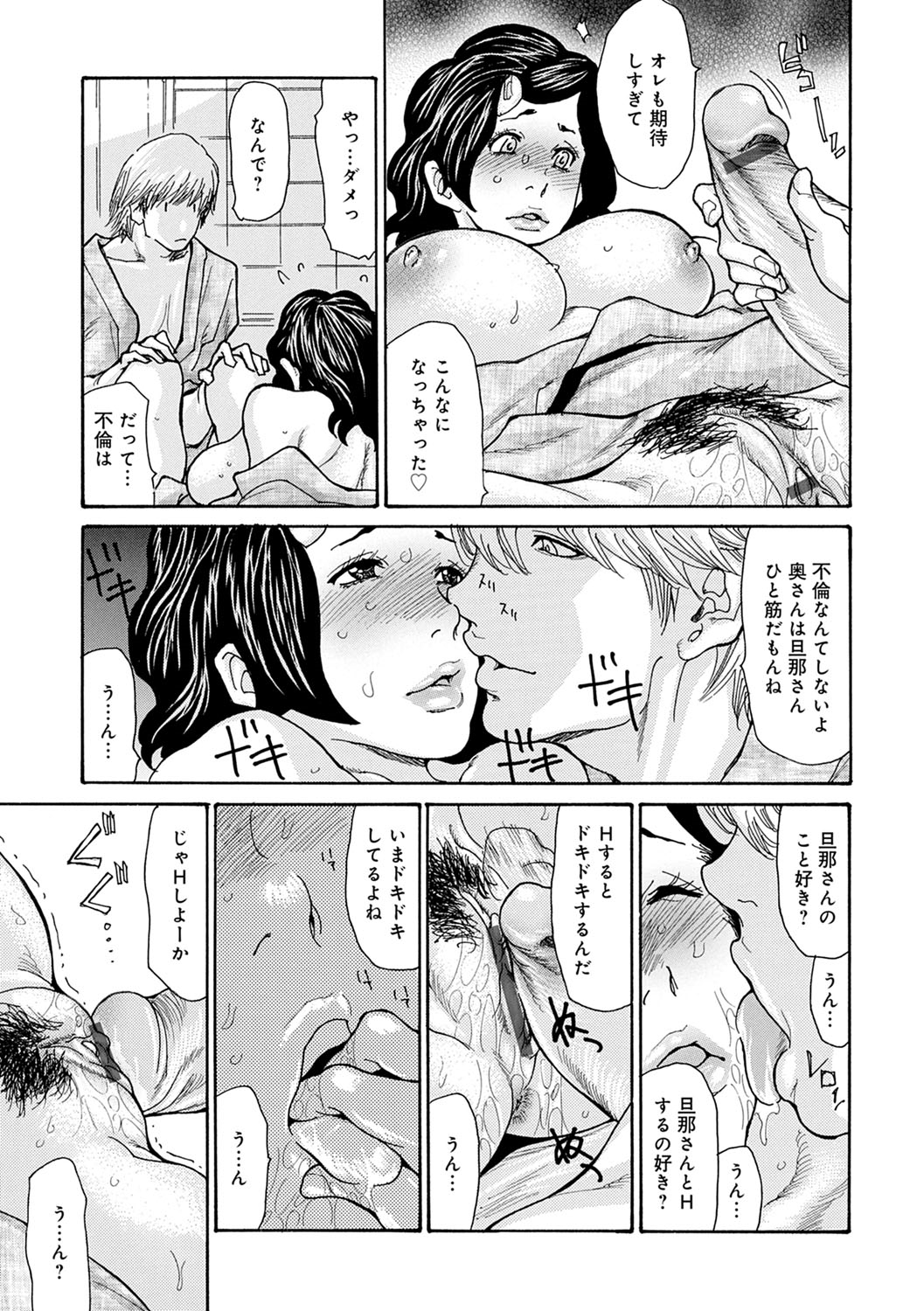 OL-ツマコウリヤクホウ