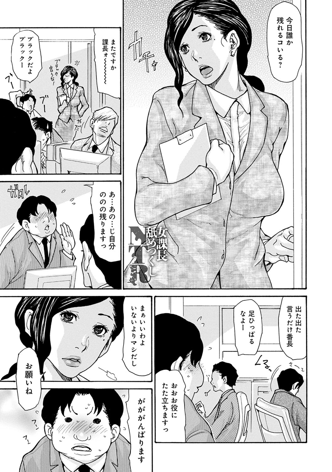 OL-ツマコウリヤクホウ