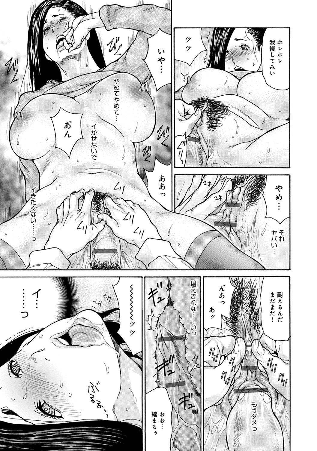 OL-ツマコウリヤクホウ