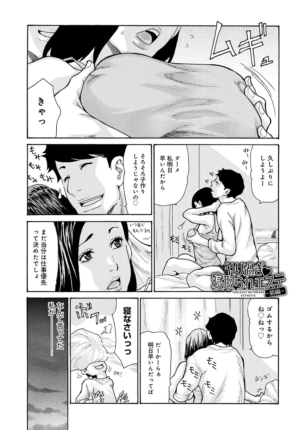 OL-ツマコウリヤクホウ