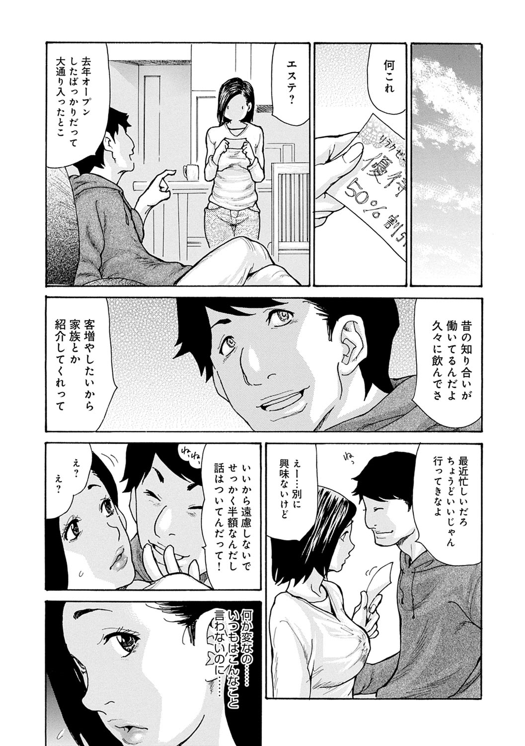 OL-ツマコウリヤクホウ