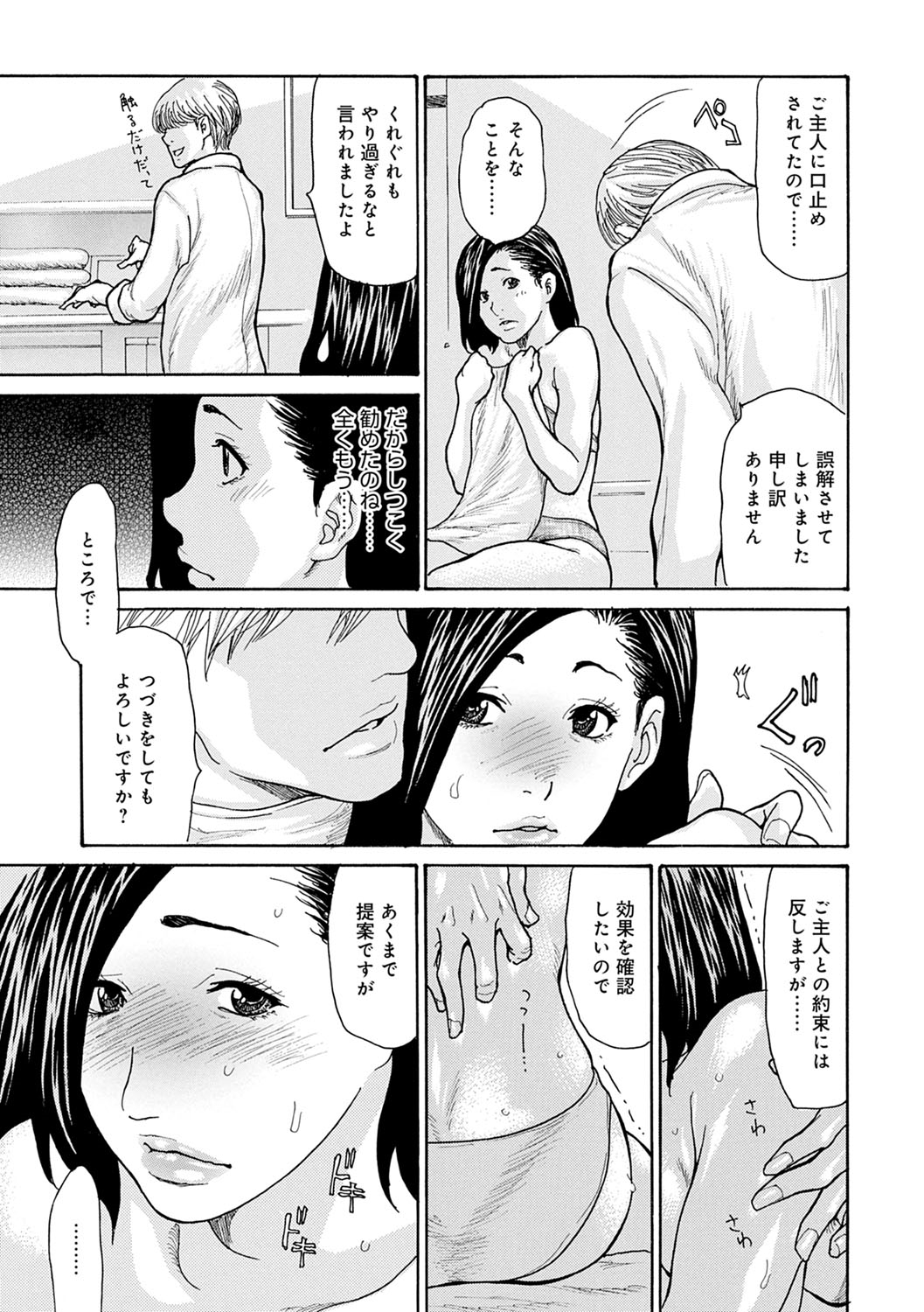 OL-ツマコウリヤクホウ