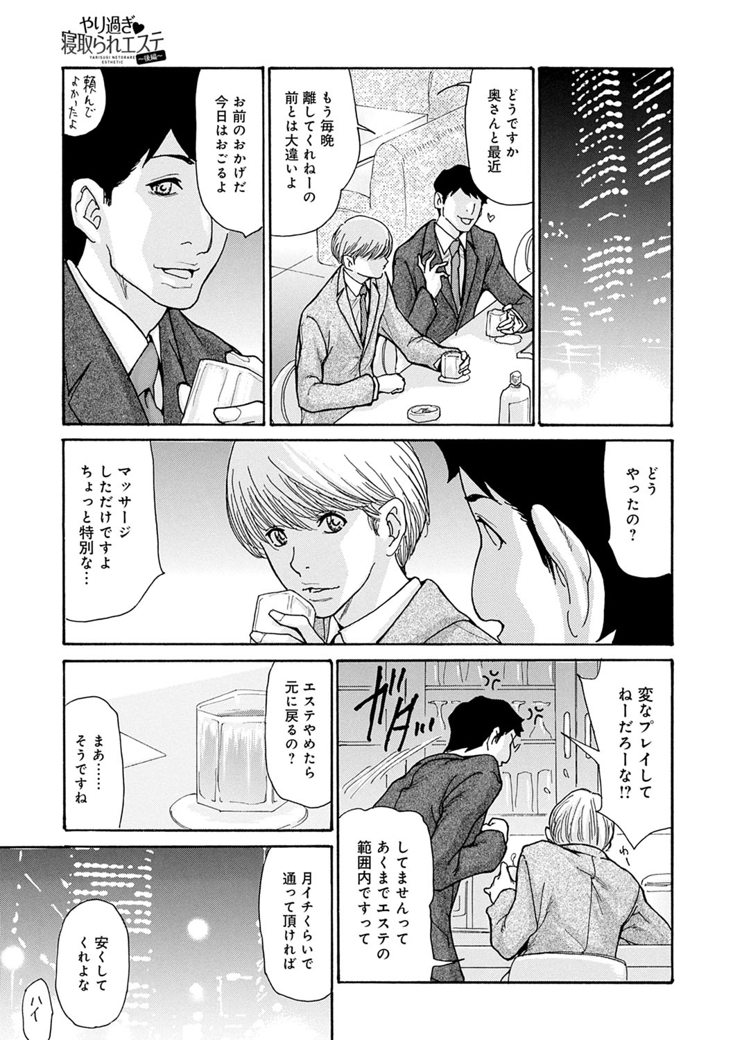 OL-ツマコウリヤクホウ