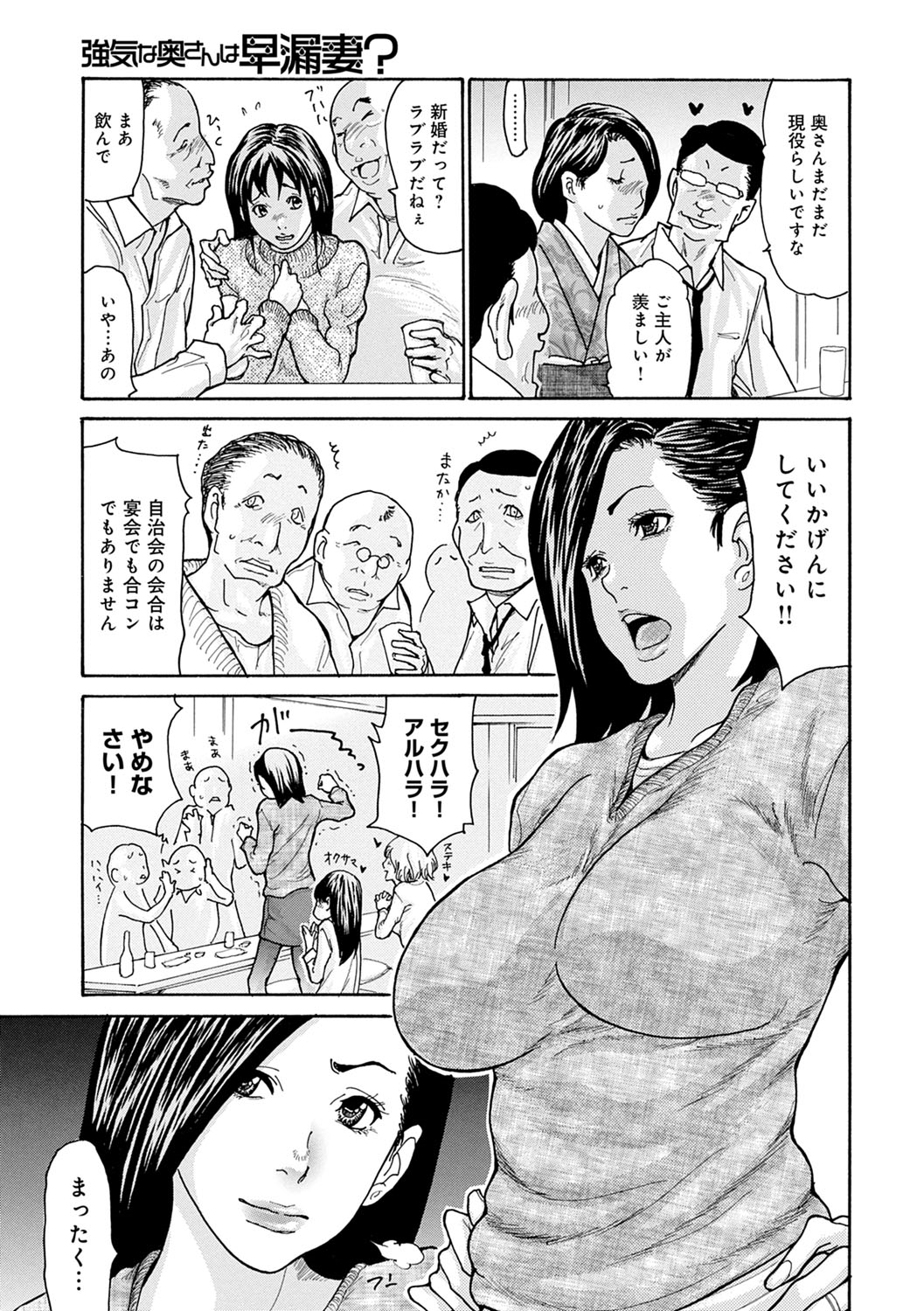 OL-ツマコウリヤクホウ