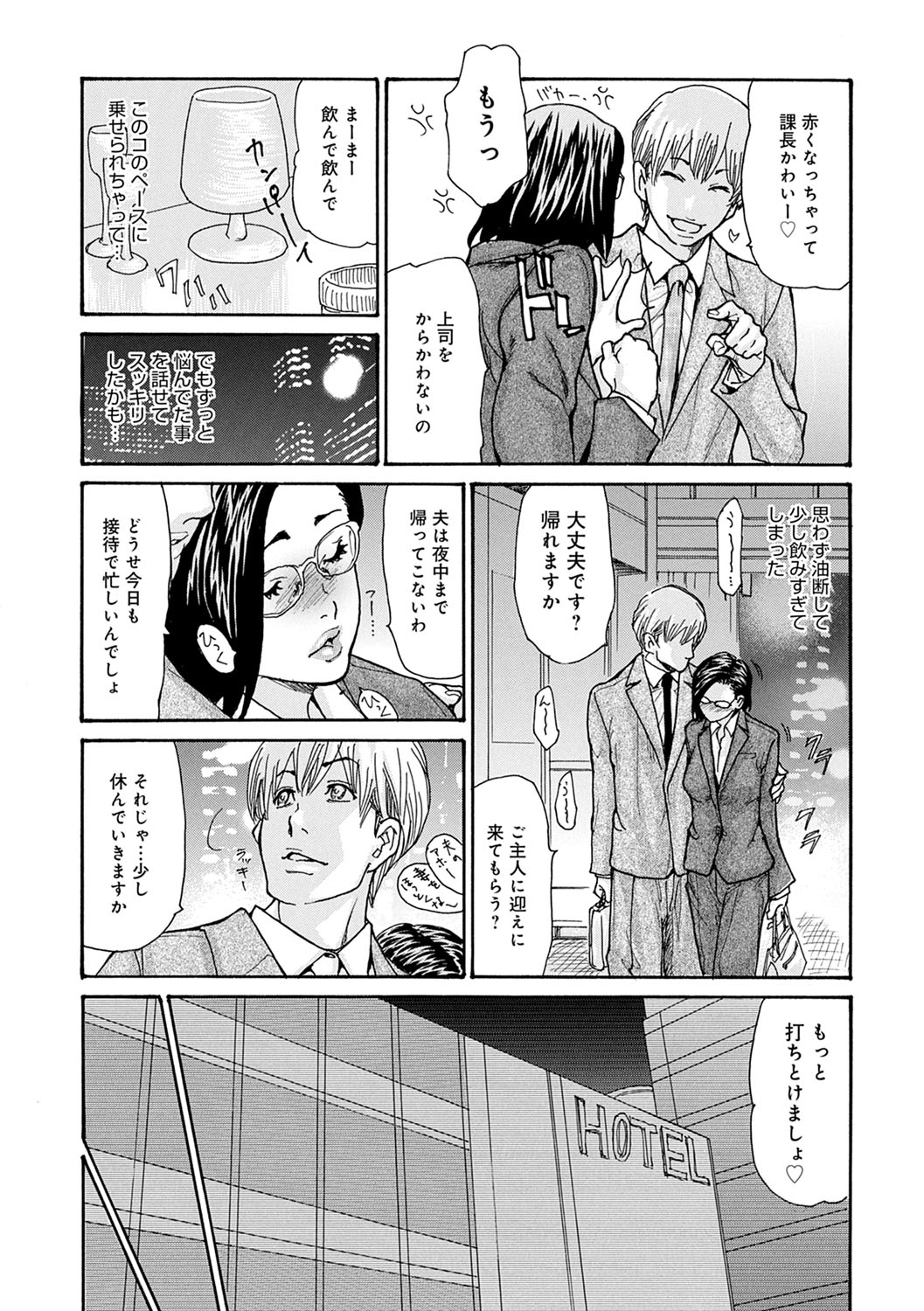 OL-ツマコウリヤクホウ
