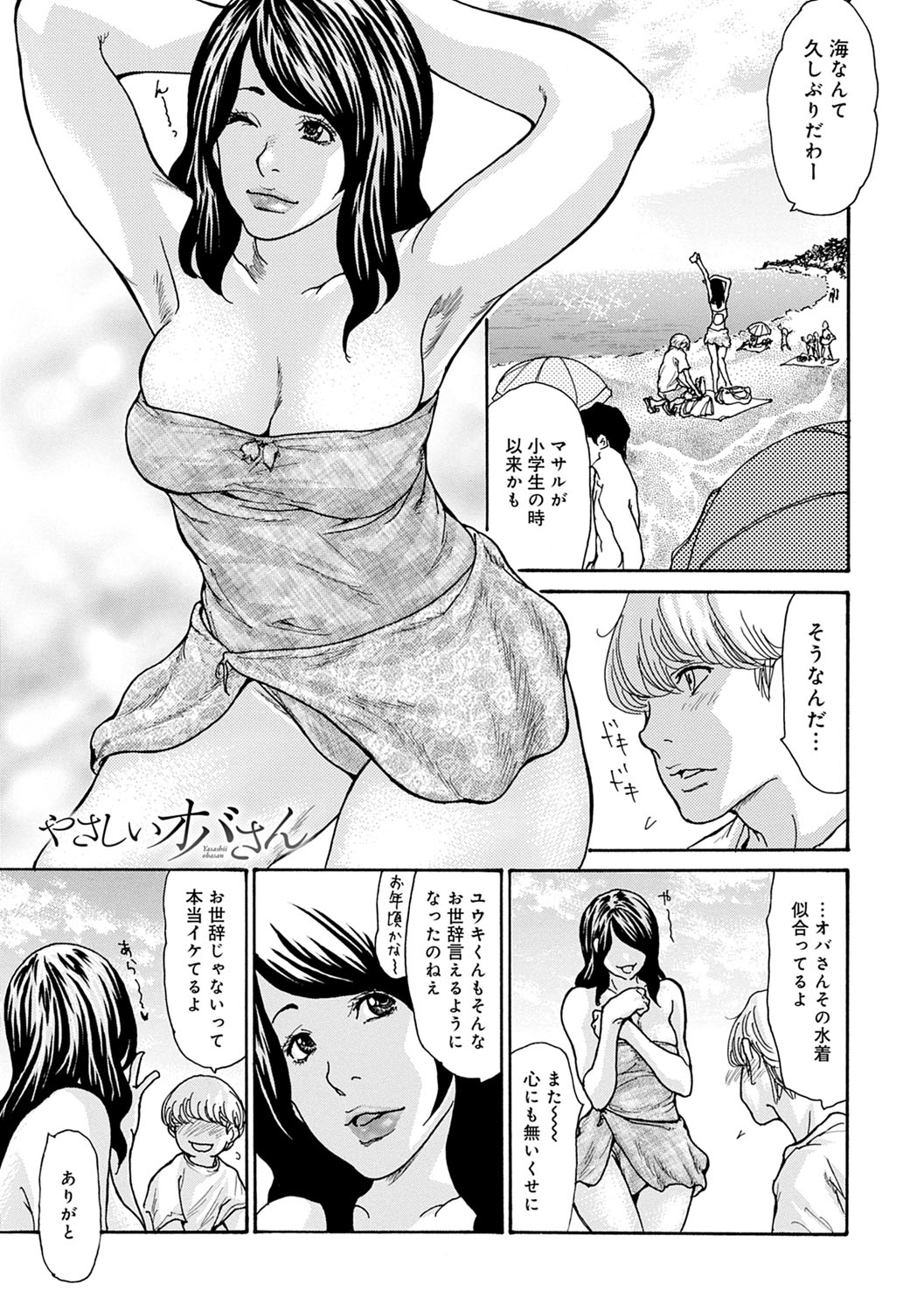 OL-ツマコウリヤクホウ