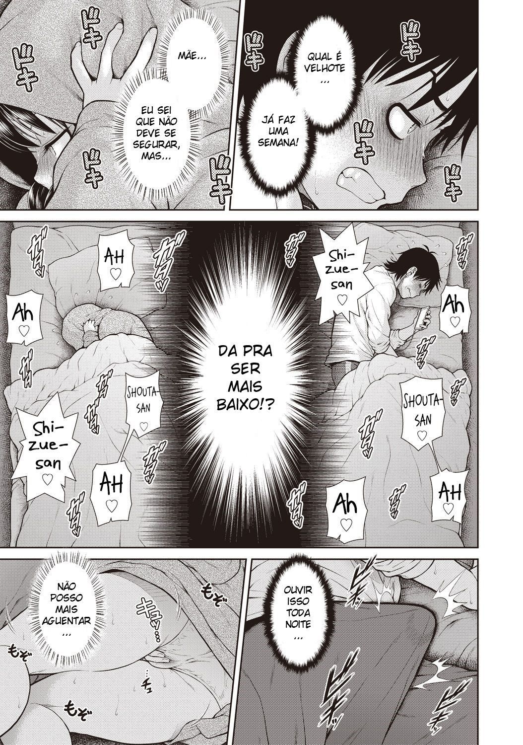 アンリ乱流