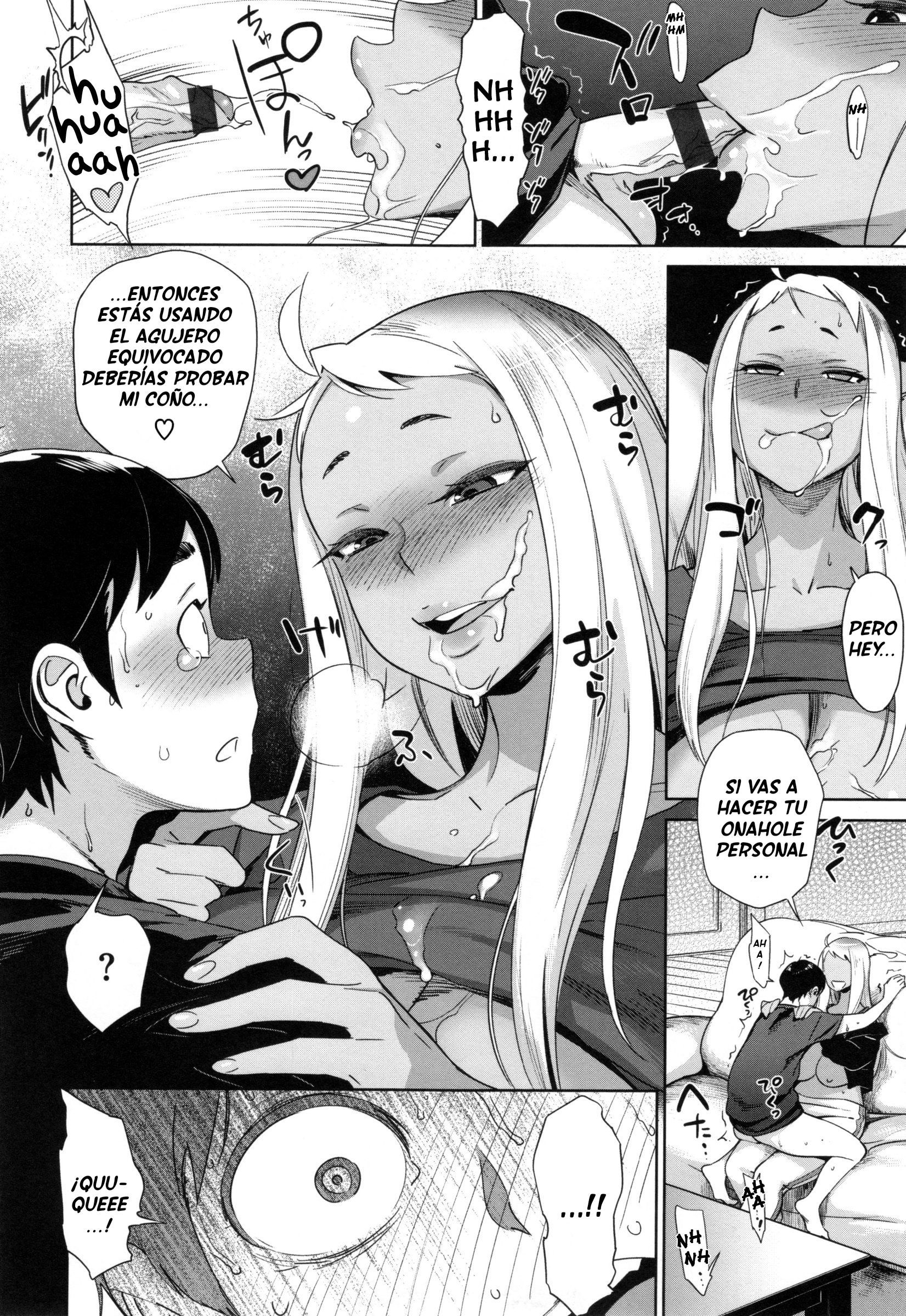 アニヨメミルク-義姉のミルク！