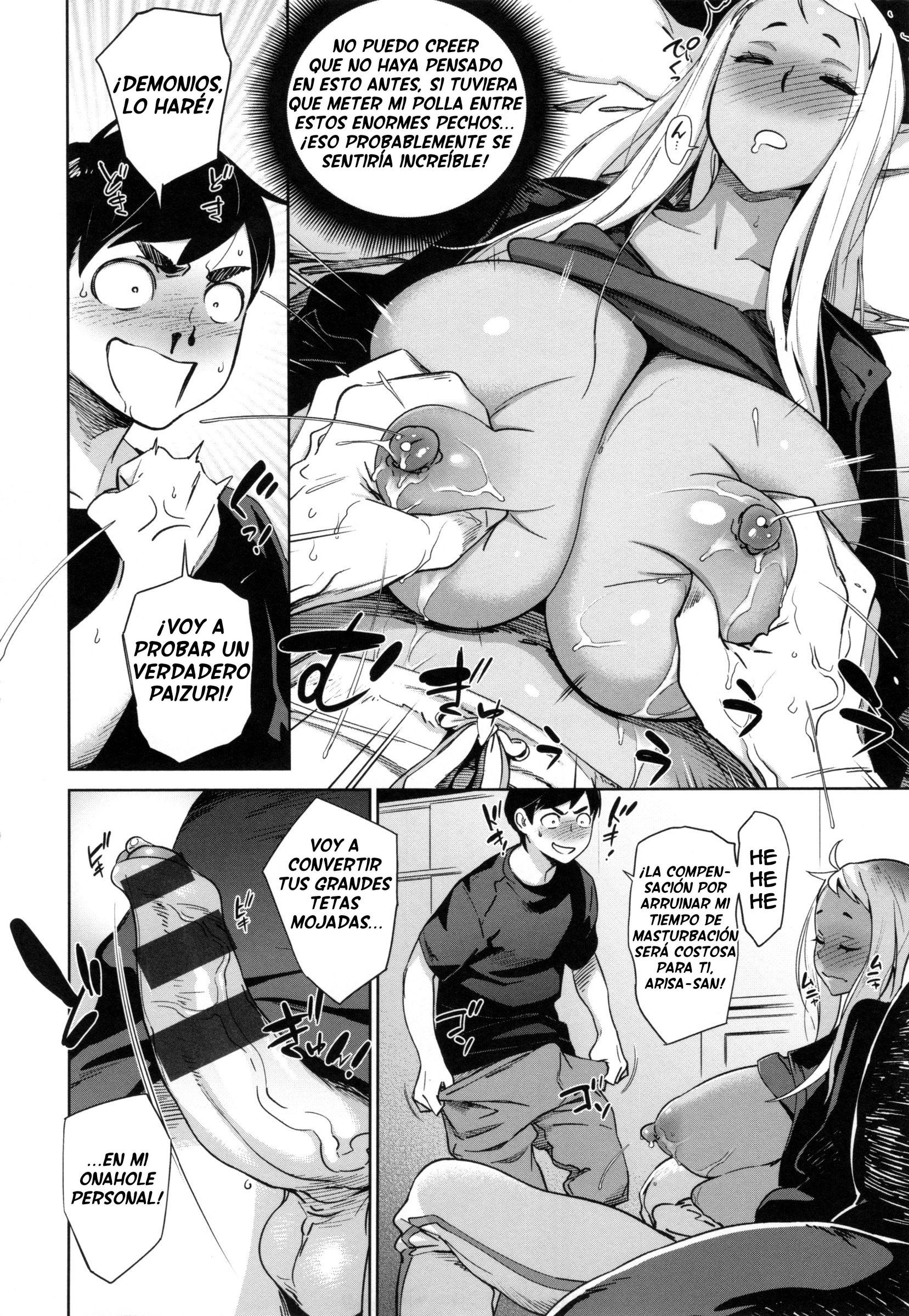 アニヨメミルク-義姉のミルク！