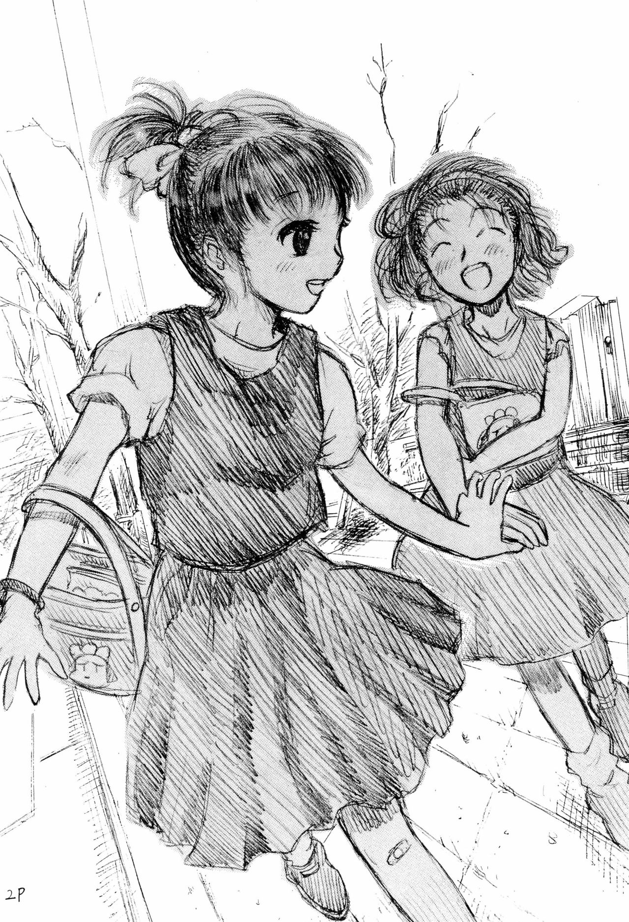 [サークルボブ (ブラザーボブ)] 妹王 2