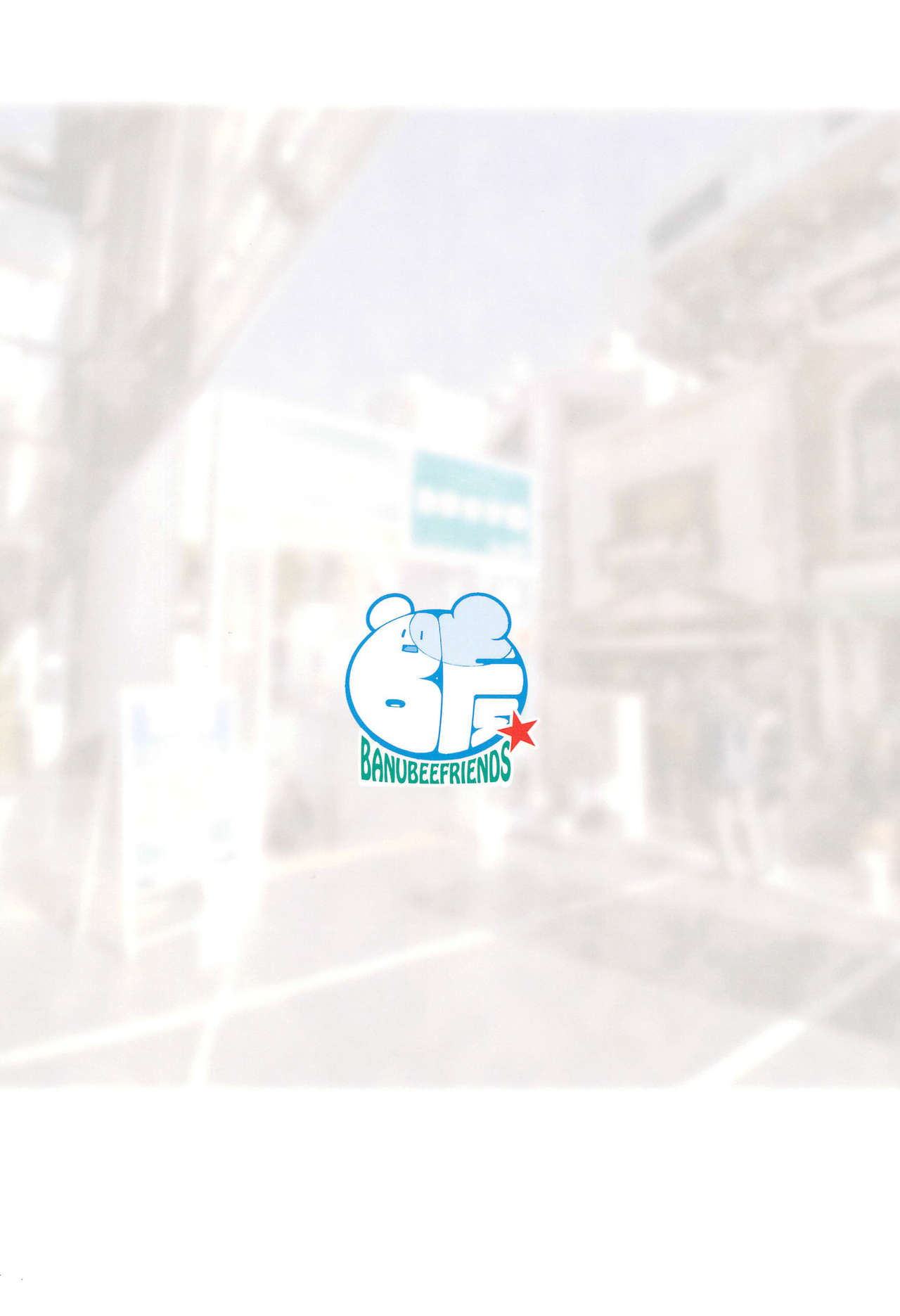 (C97) [BanubeeFriends (てつ)] 麻呂眉少女軍団は実在した!