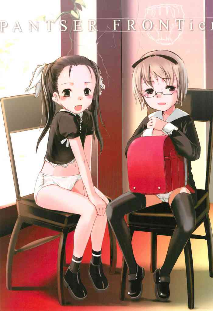 (C69) [SLeeVe (Sody)] PANTSER FRONTier