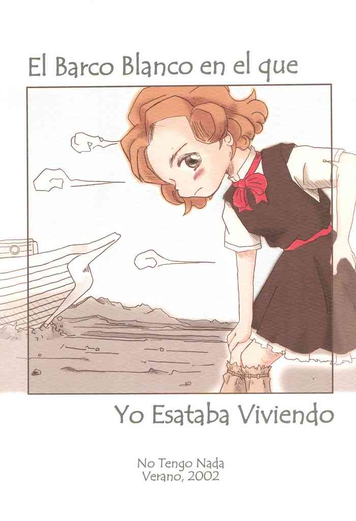 (C62) [No Tengo Nada (ぽこぺん)] El Barco Blanco en el que Yo Esataba Viviendo