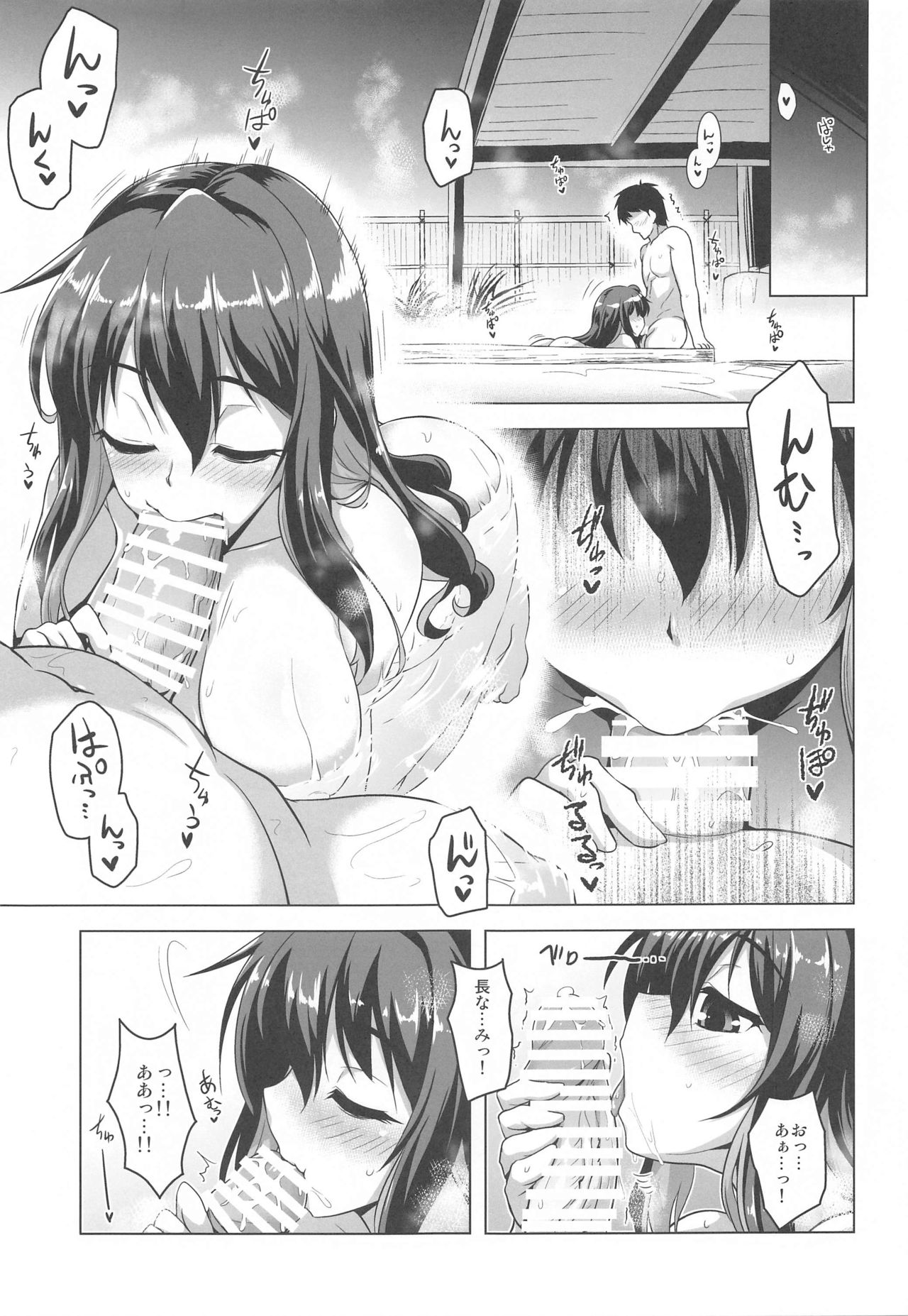 [CUNICULUS (ヨシタマ)] みるきーこれくしょん (艦隊これくしょん -艦これ-)