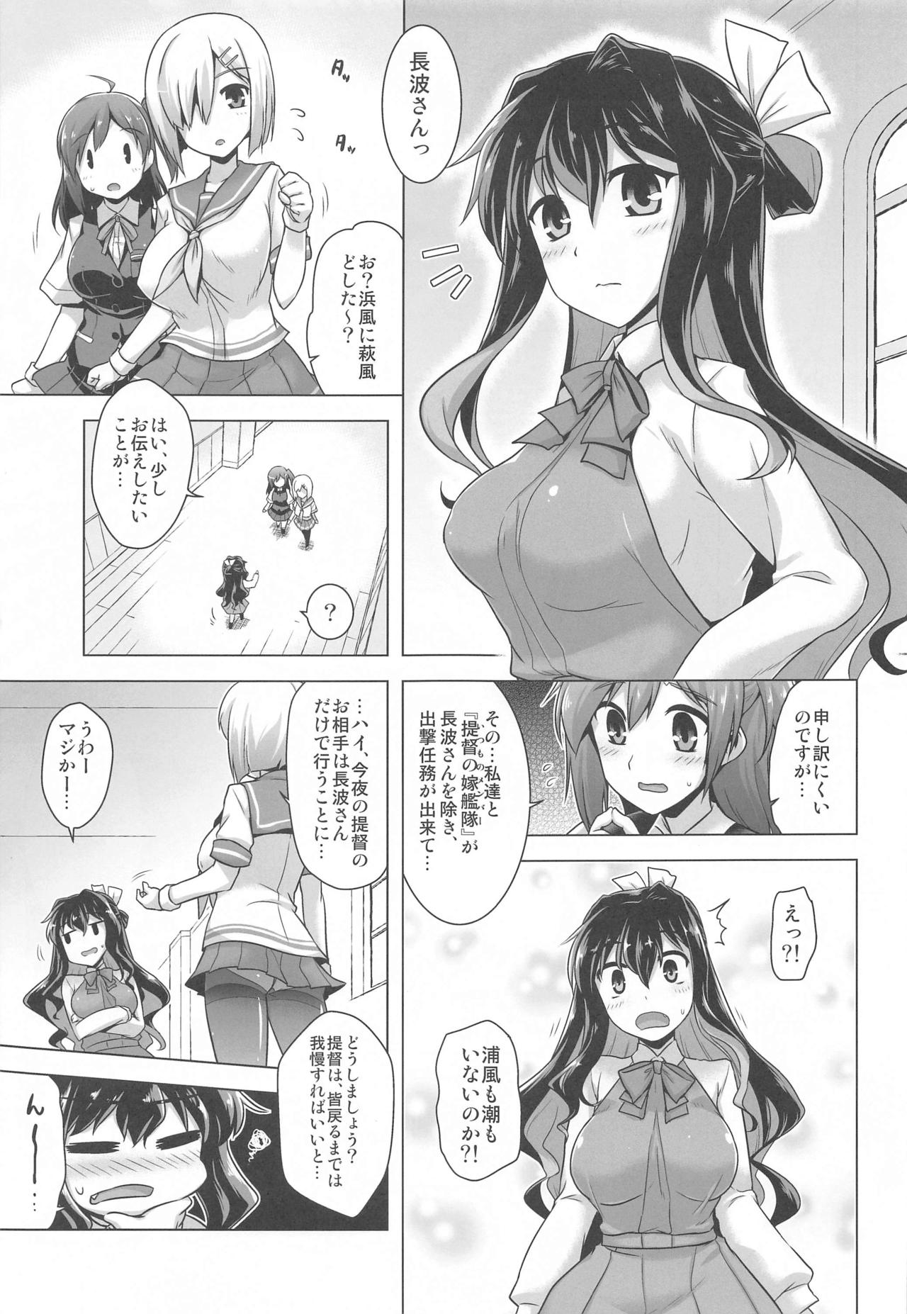 [CUNICULUS (ヨシタマ)] みるきーこれくしょん (艦隊これくしょん -艦これ-)
